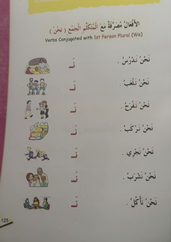 Page_125.jpg