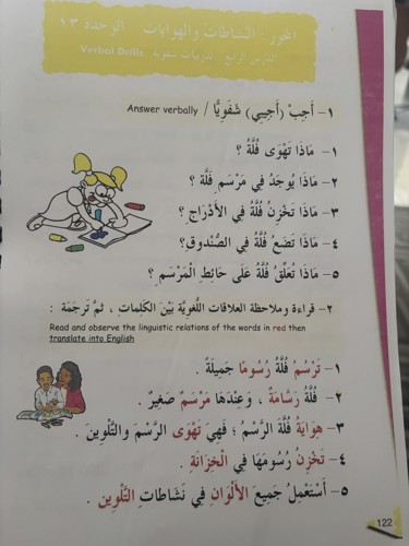 Page_122.jpg