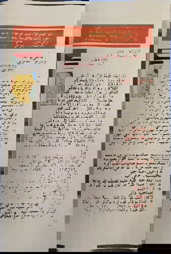 Sudan_P180