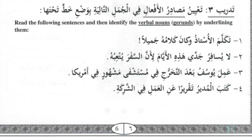 Gerunds in Arabic.jpg