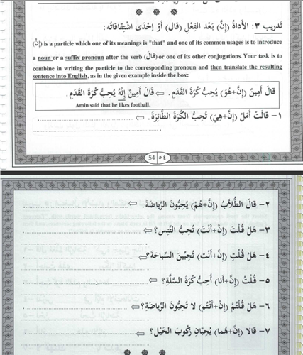Exc3_P54_55_Training_Excercise Book.png