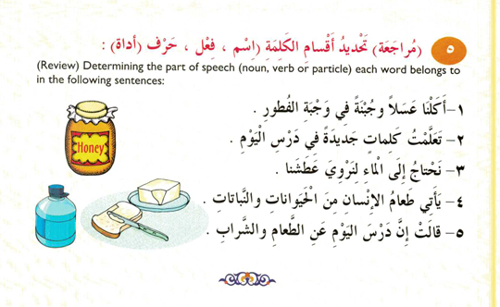 Exc_5_page_84.png
