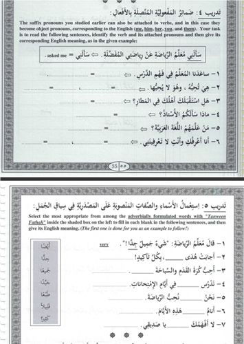 Exc4_P55_P56_Training_Excercise_Book.png