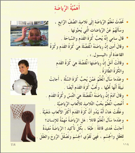 The_Importance_of_Sport_P114.png