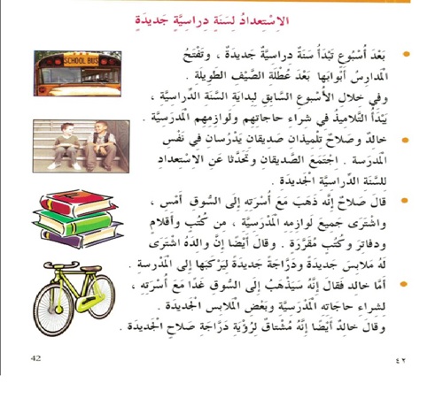 Ready for School_P42.jpg