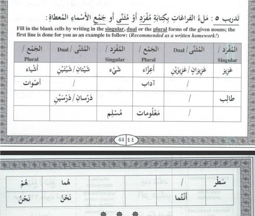 Exc5_page 44_45.png