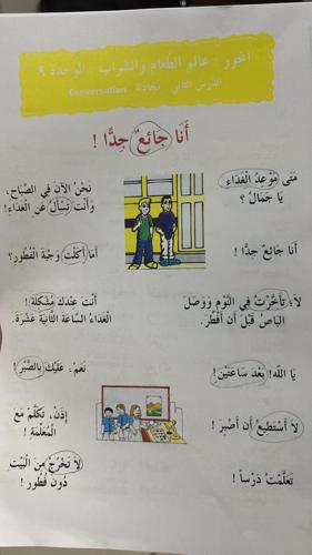 page_82